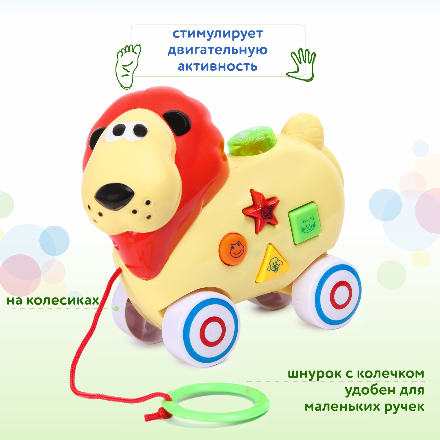 Игрушка каталка BabyGo Лев OTE0615955