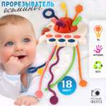 Погремушка-прорезыватель TIPTOPOLIS многофункциональная для малышей