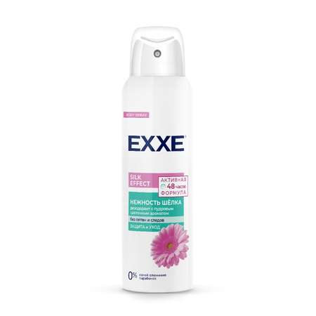 Дезодорант Exxe Silk effect Нежность шёлка женский 150мл