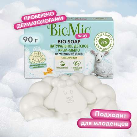 Крем-мыло BioMio Baby Bio Cream-Soap детское экологическое 90г