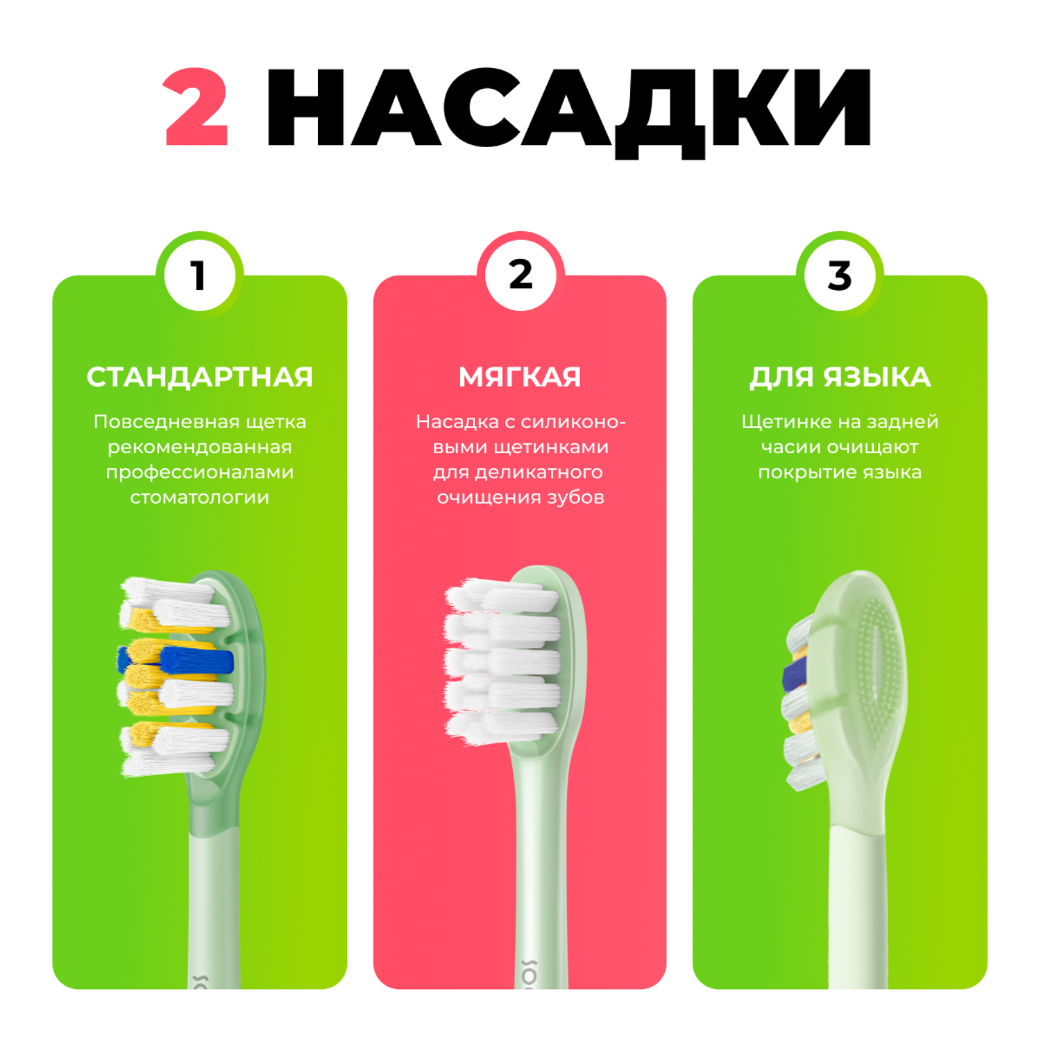 Электрическая зубная щетка Soocas D3 Global. 2 насадки 4 режима Со стерилизатором - фото 5