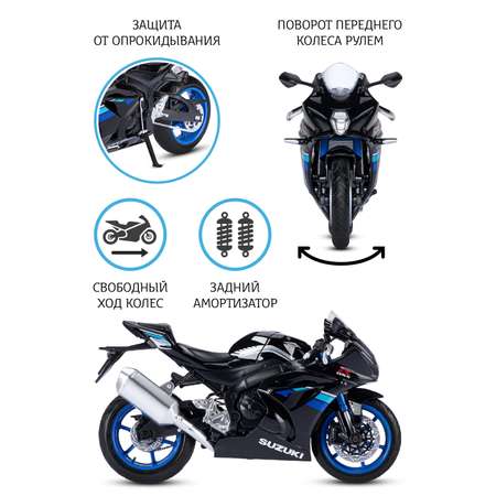 Мотоцикл АВТОпанорама Suzuki GSX R1000 1:12 черный