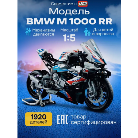 Конструктор TOY EMPIRE блочный