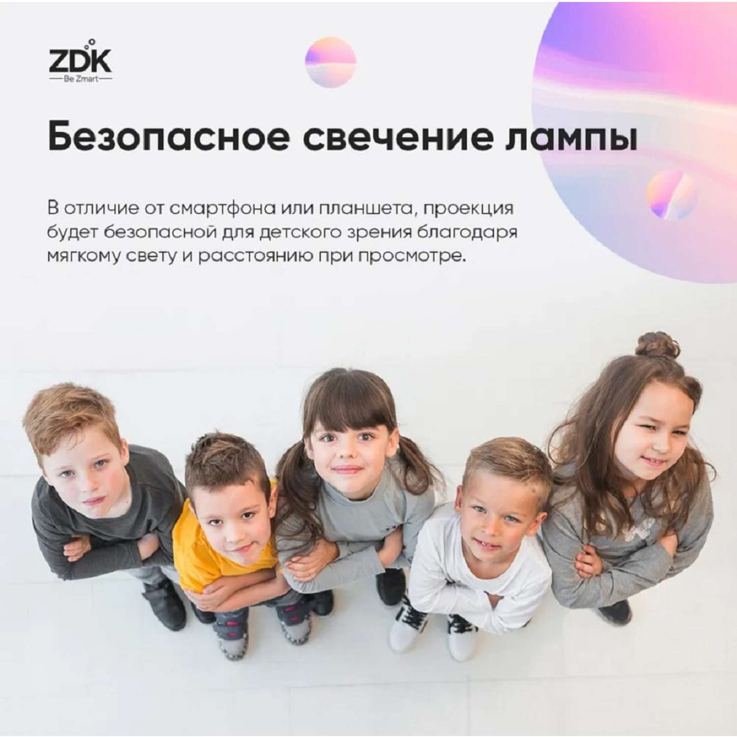 Проектор Zodikam LCD Zkids V2 White - фото 6