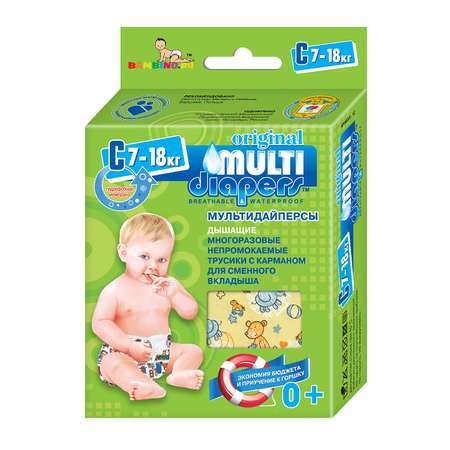 Трусики MULTI-DIAPERS с карманом для вкладыша Бегемоты желтые С 7-18кг 1шт