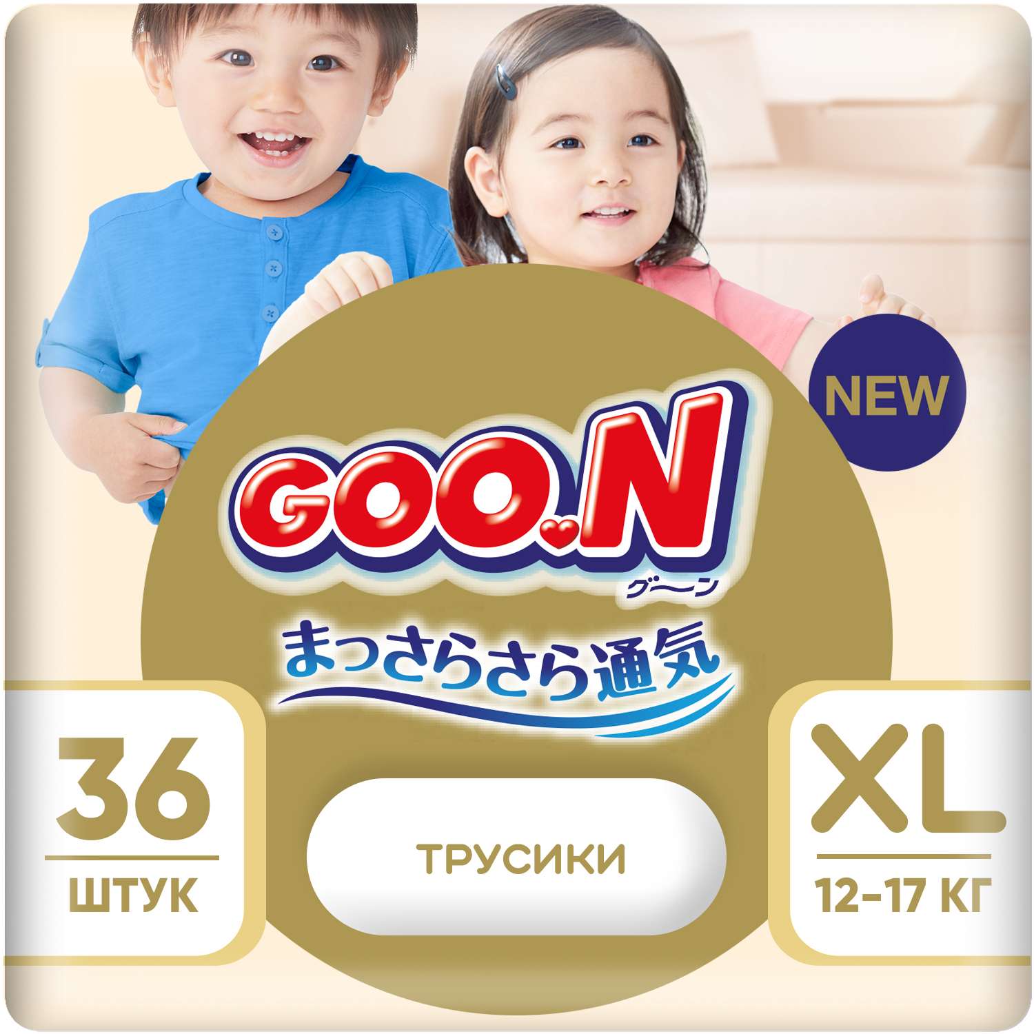 Подгузники-трусики Goon Soft 5/XL 12-17кг 36шт - фото 1