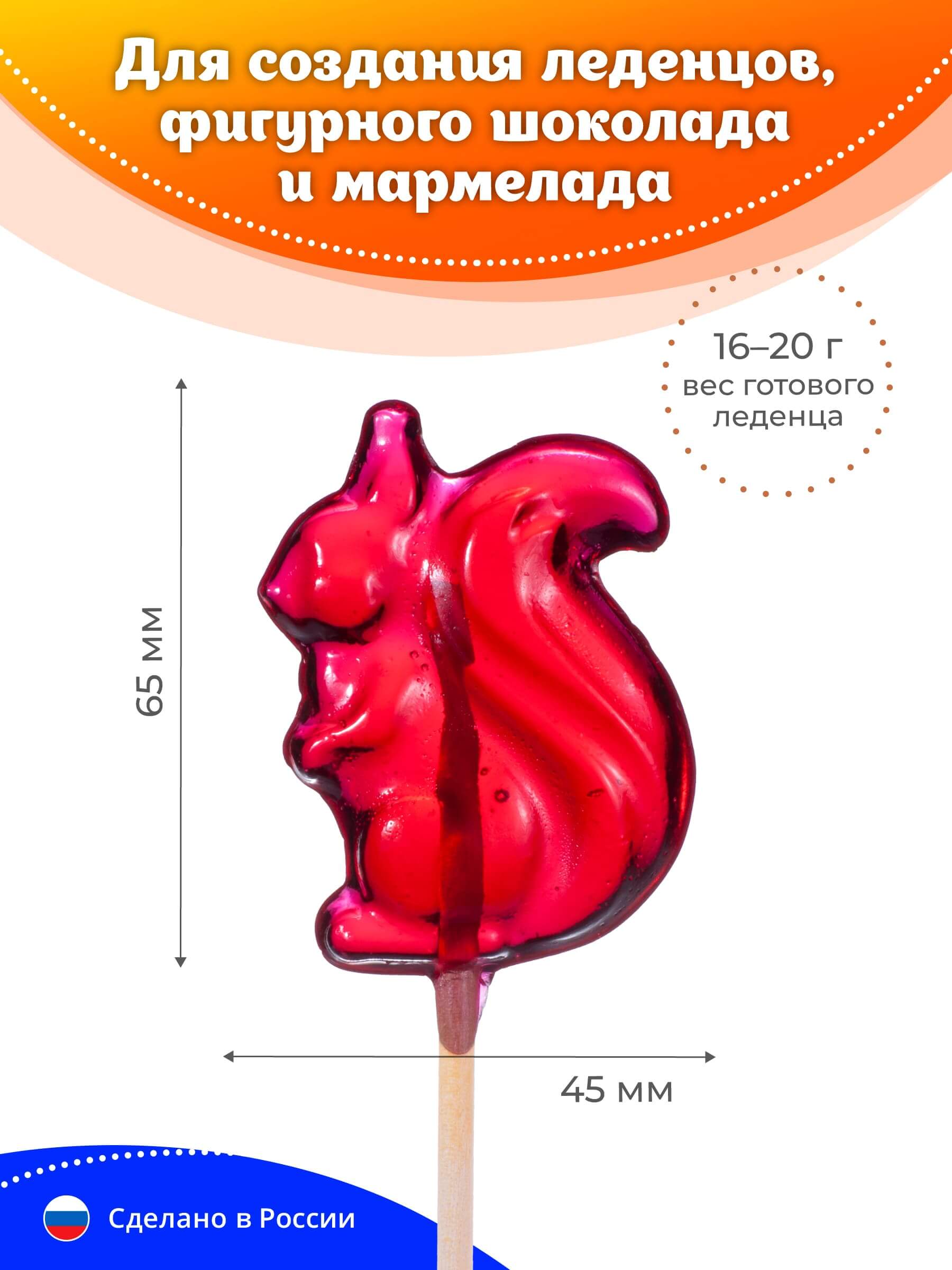 Набор для творчества Леденцовая фабрика Сладкий бум - фото 14