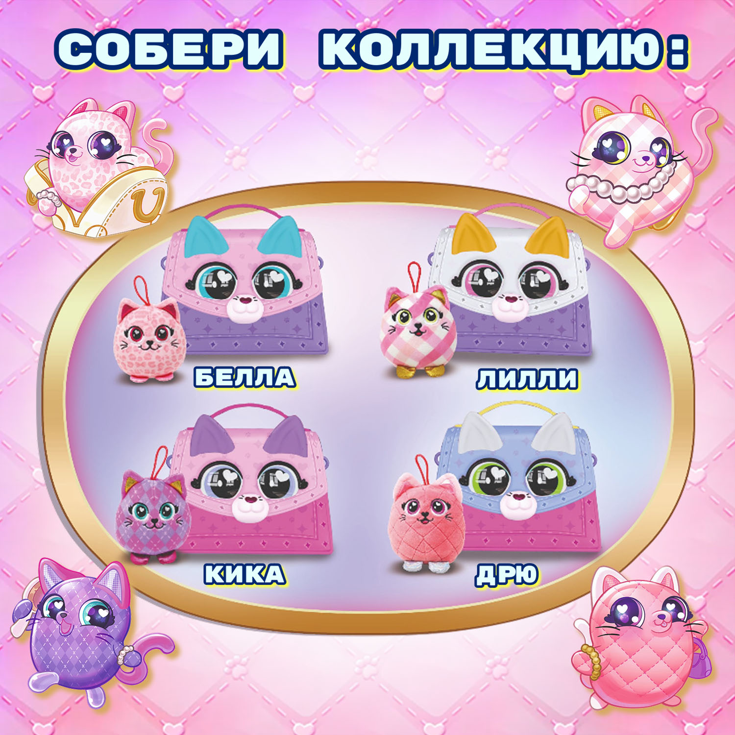 Игровой набор GLAM BUDDIES - фото 4