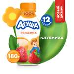 Ряженка Агуша 2.9% клубника 180г с 12месяцев