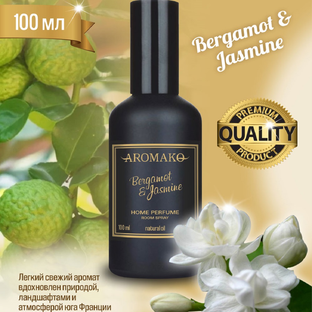 Ароматический спрей для дома AromaKo Bergamot Jasmine 100 мл - фото 2