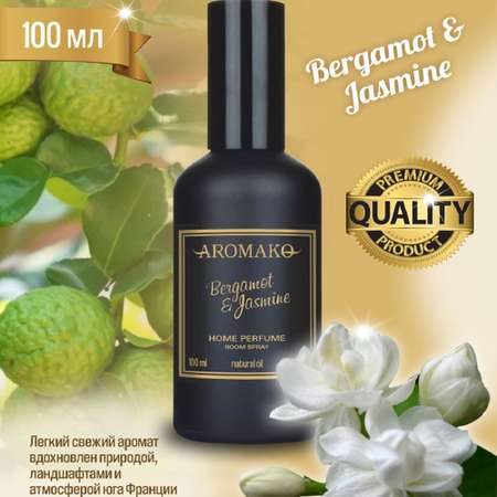 Ароматический спрей для дома AromaKo Bergamot Jasmine 100 мл