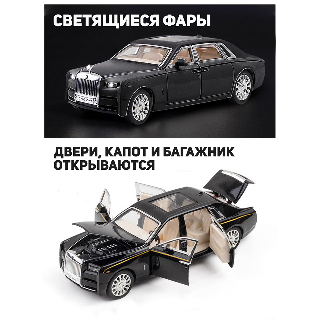 Автомобиль CINLANKIDS 1:24 черный CAR-32203/BLACK - фото 3