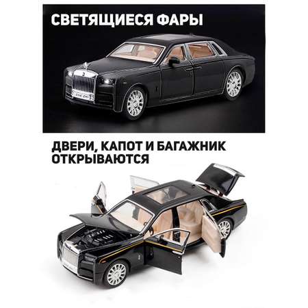 Автомобиль CINLANKIDS 1:24 черный