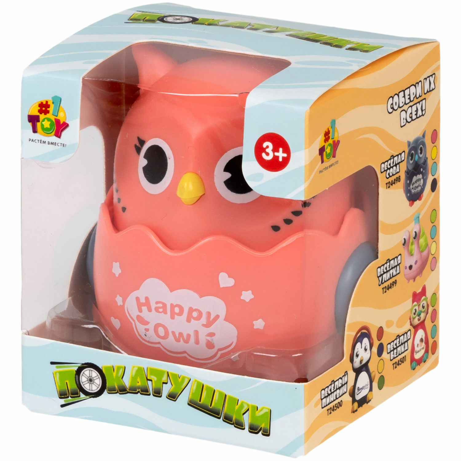 Игрушка инерционная 1TOY Весёлая Сова розовый - фото 5