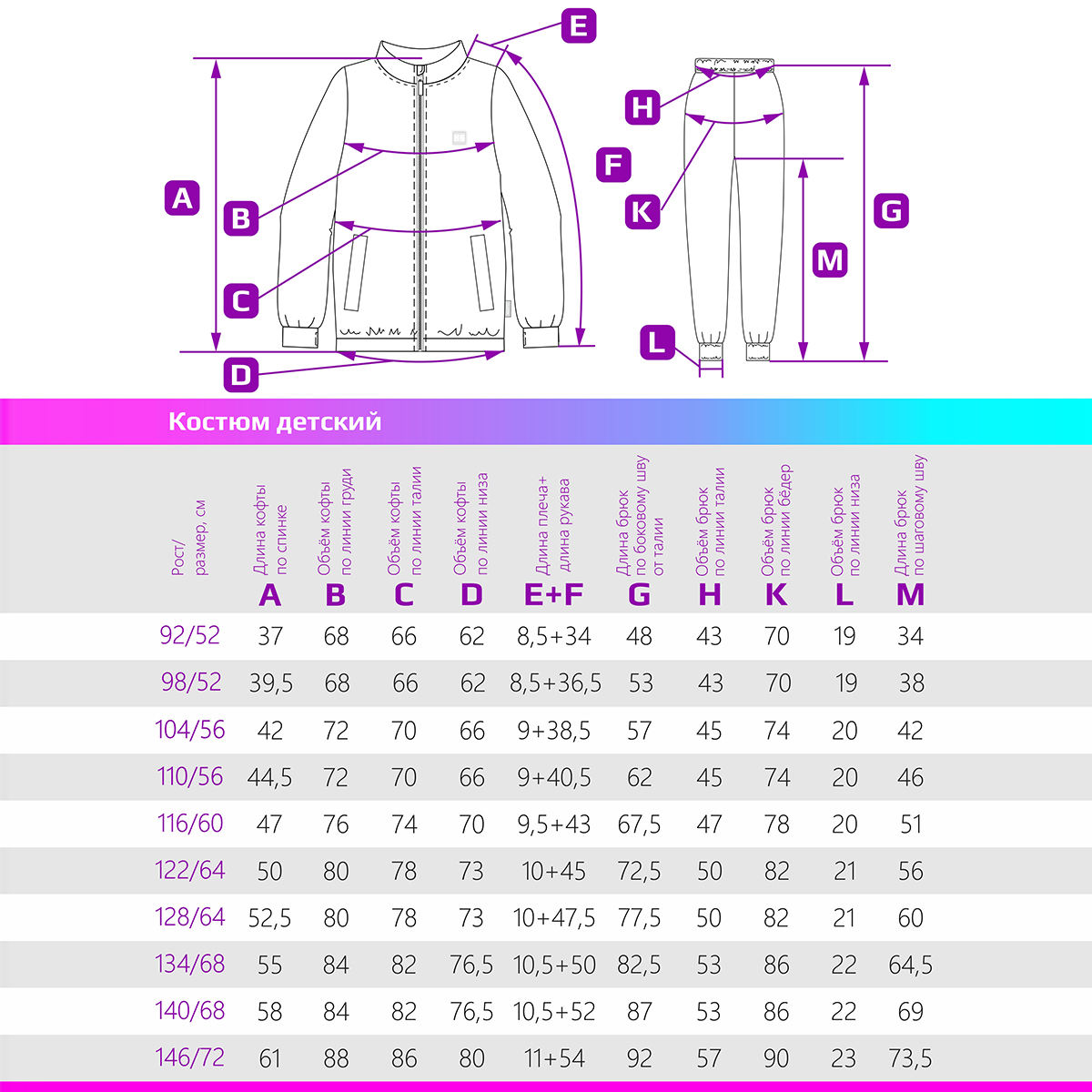 Костюм NIKASTYLE 7т6122 джинсовый - фото 7