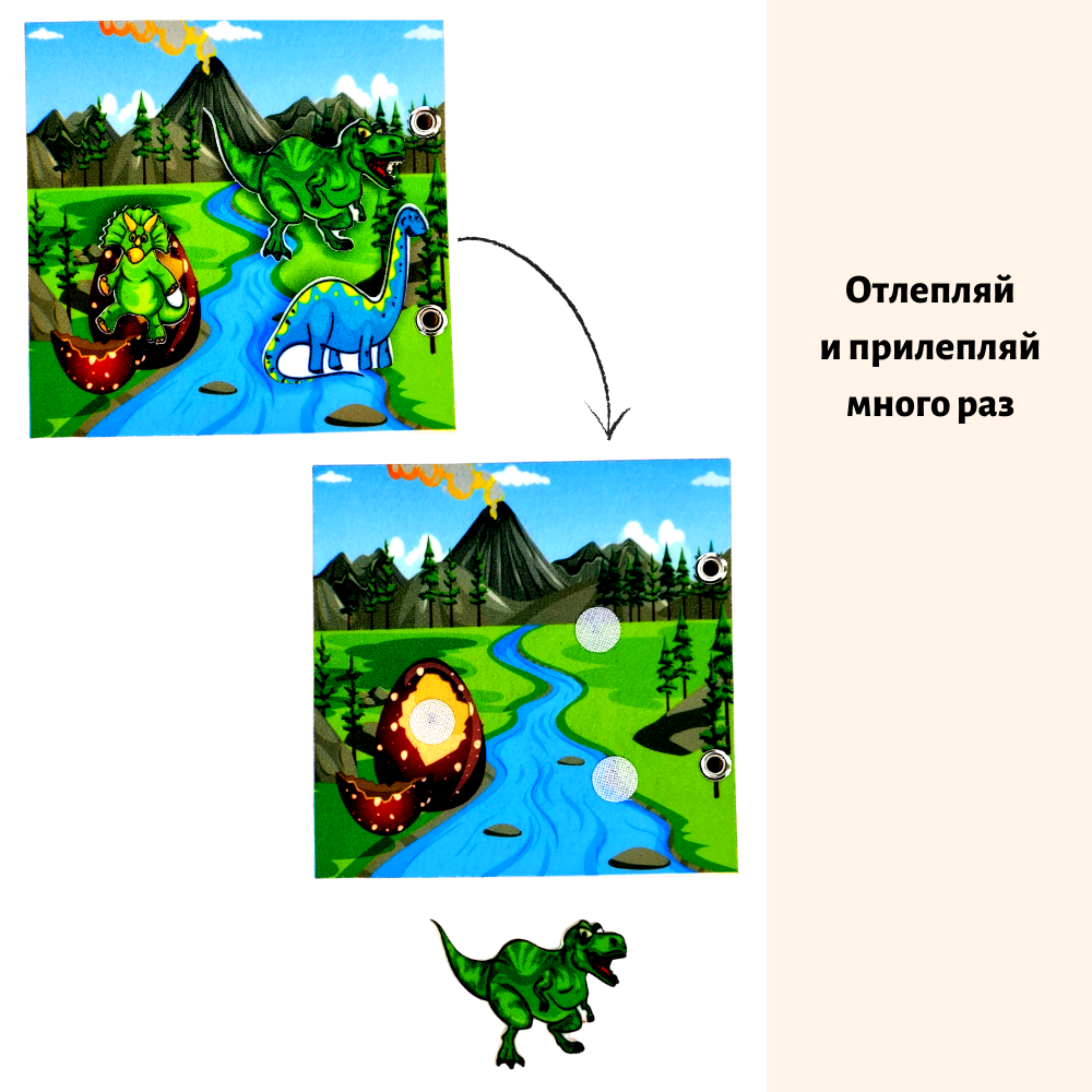 Книжка-игрушка на липучках Смышляндия из фетра Динозаврики для малышей - фото 5