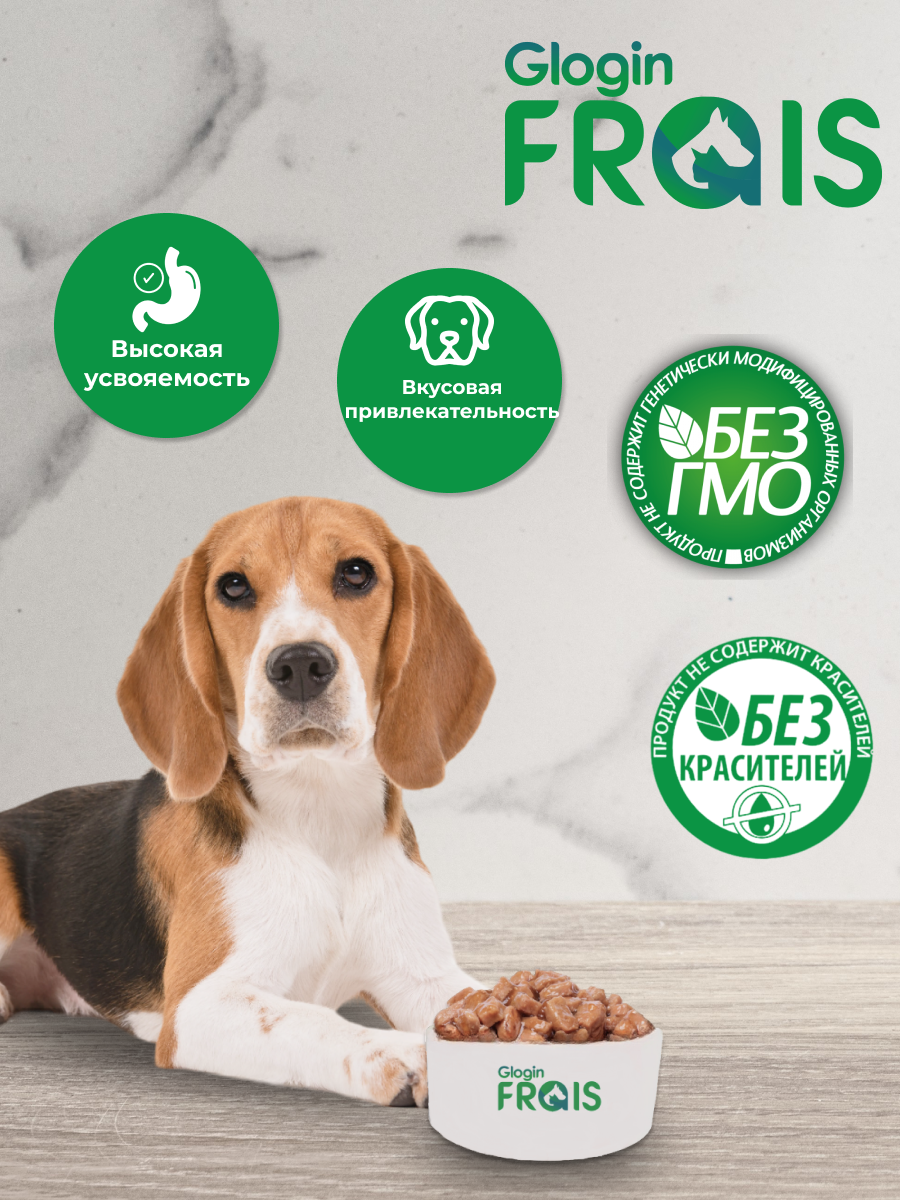 Консервированный корм Frais Влажный корм Classique Dog для собак кусочки мяса с курицей в желе, 850г - фото 4