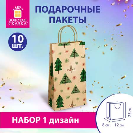 Подарочный пакет Золотая сказка новогодний для упаковки подарков