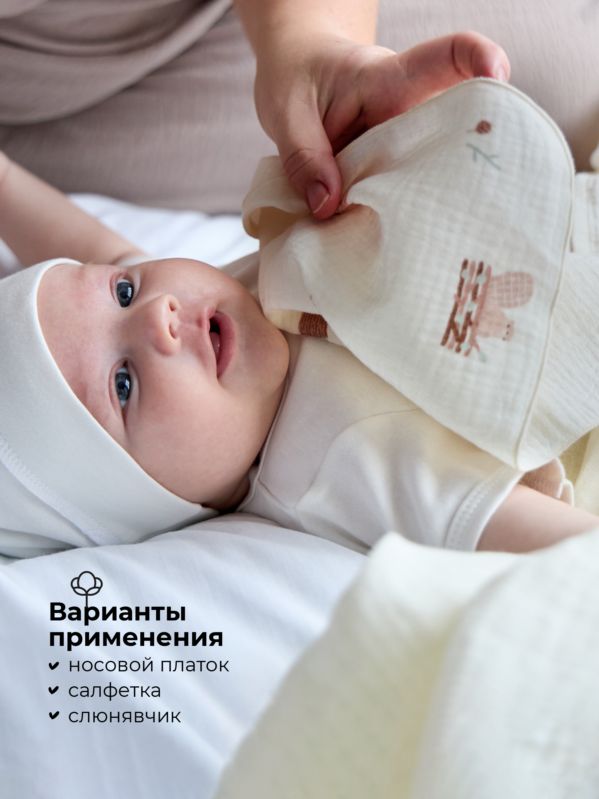 Платочки муслиновые BUBA KIDS Бобры на хуторе полынь миндаль - фото 3