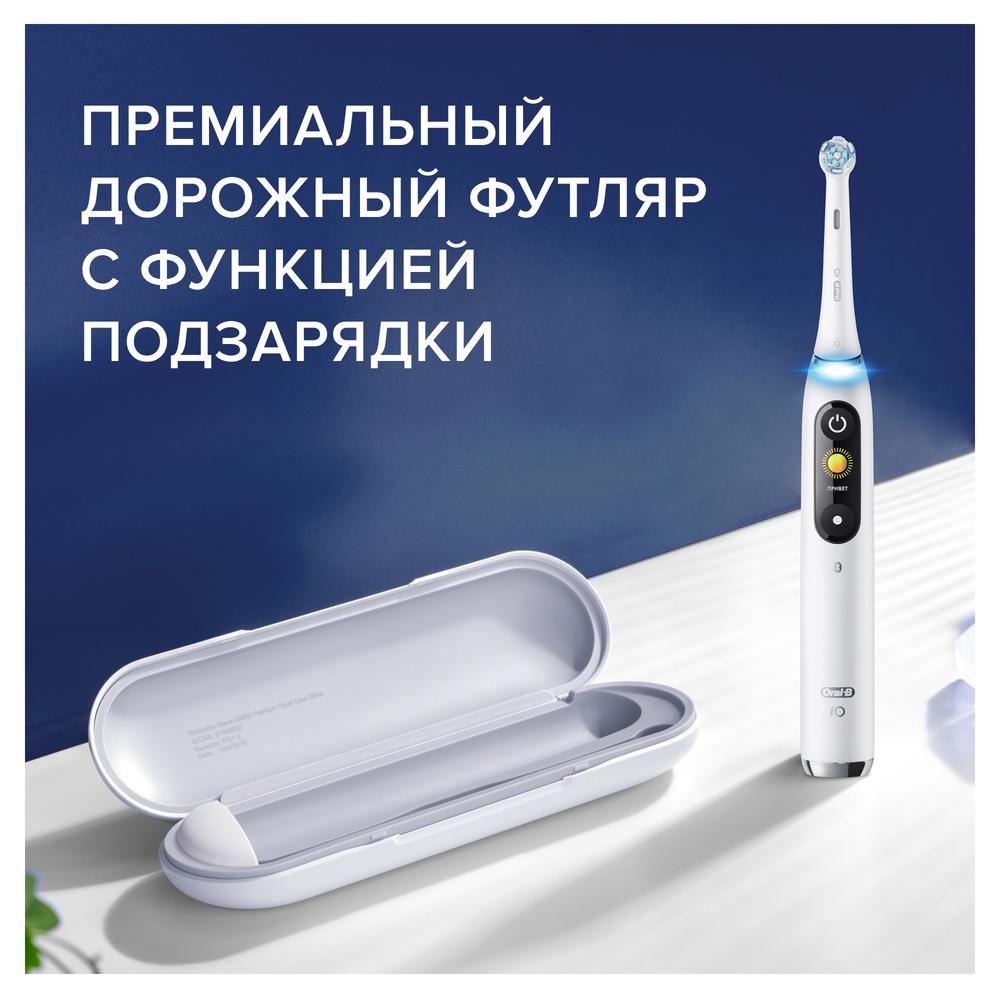 Электрическая зубная щетка ORAL-B iO 9 White Alabaster - фото 8