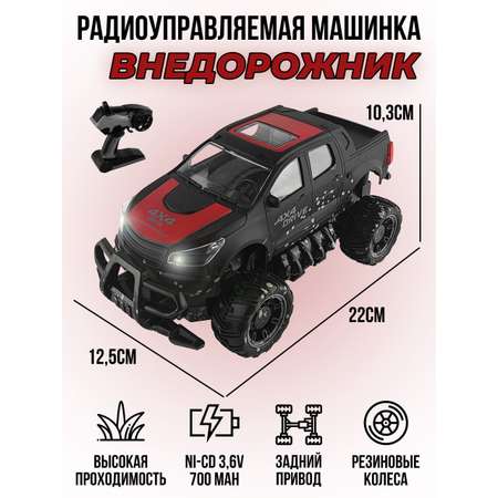 Машина радиоуправляемая Zhencheng джип Mud Off-Road