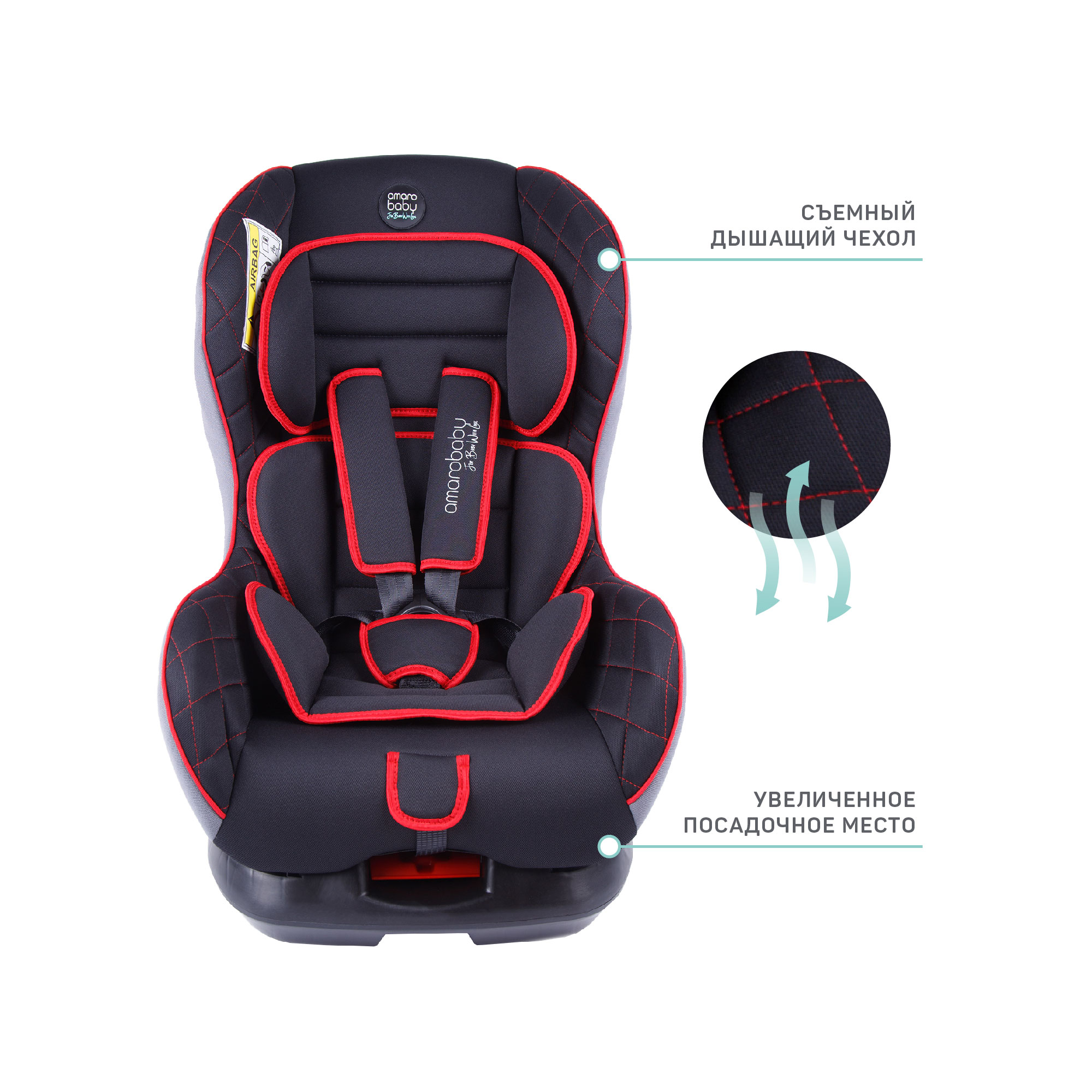 Автокресло Amarobaby Safety 0+/I Черный-Красный - фото 7