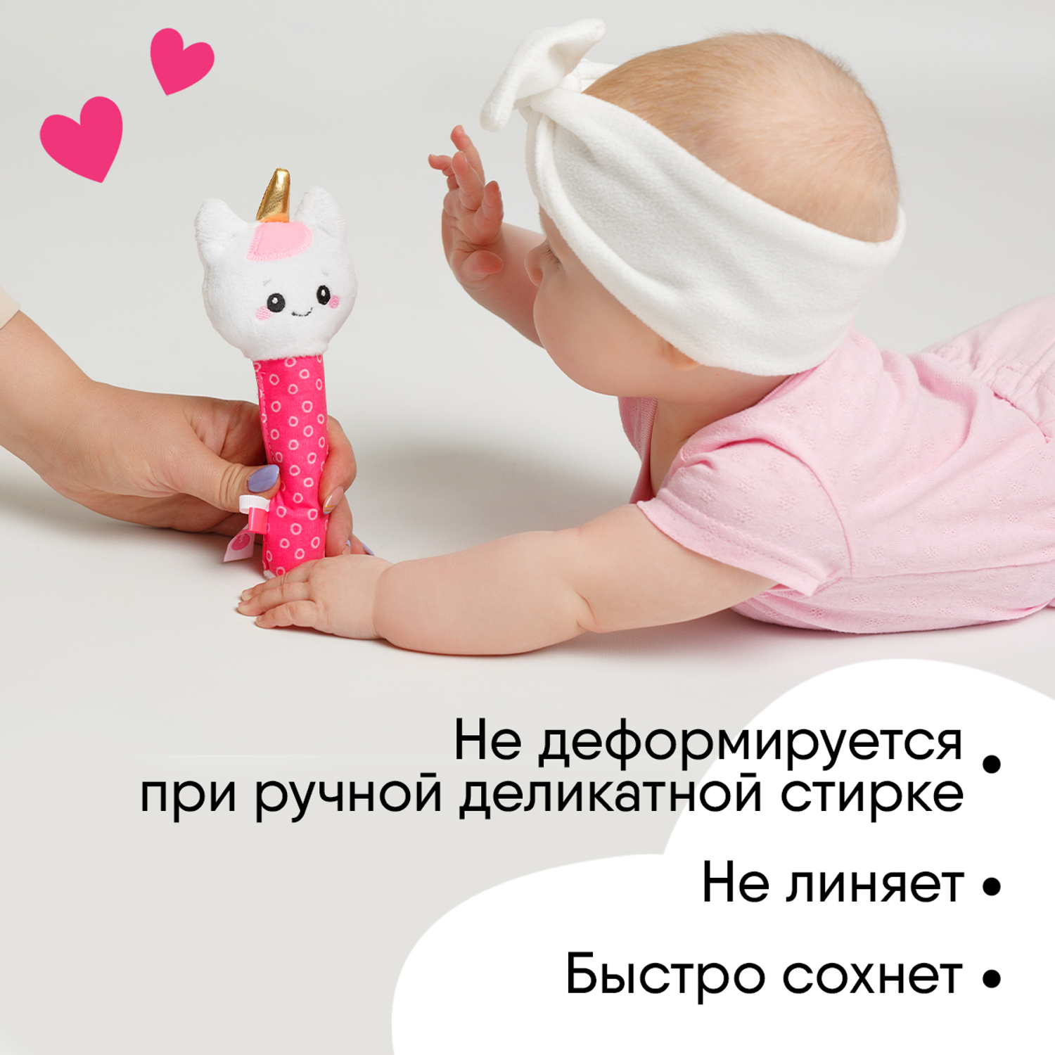 Пищалка Мякиши Мягкая игрушка для новорожденных Единорог Лайк - фото 8