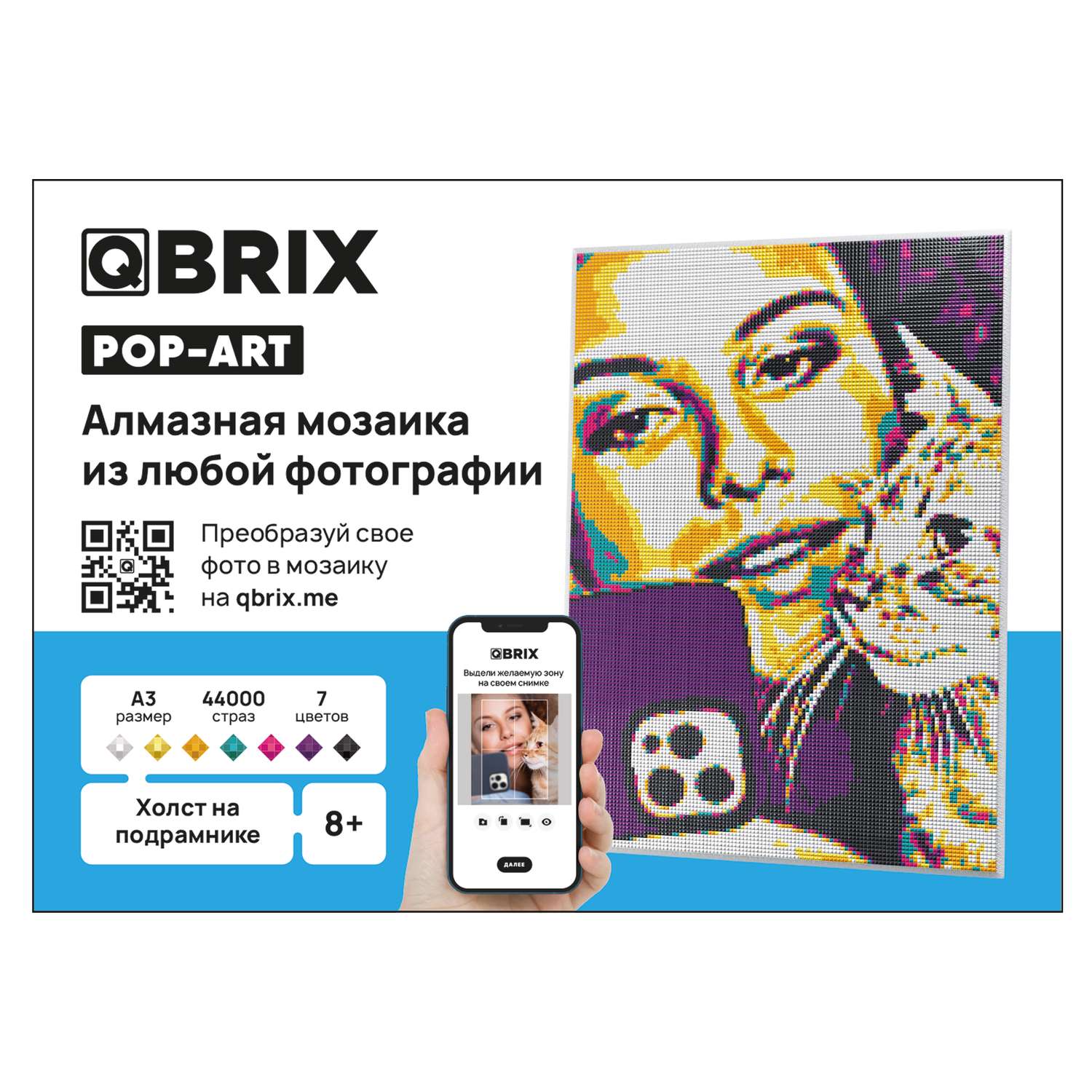 Алмазная мозаика Qbrix Pop-art A3 40009 - фото 10