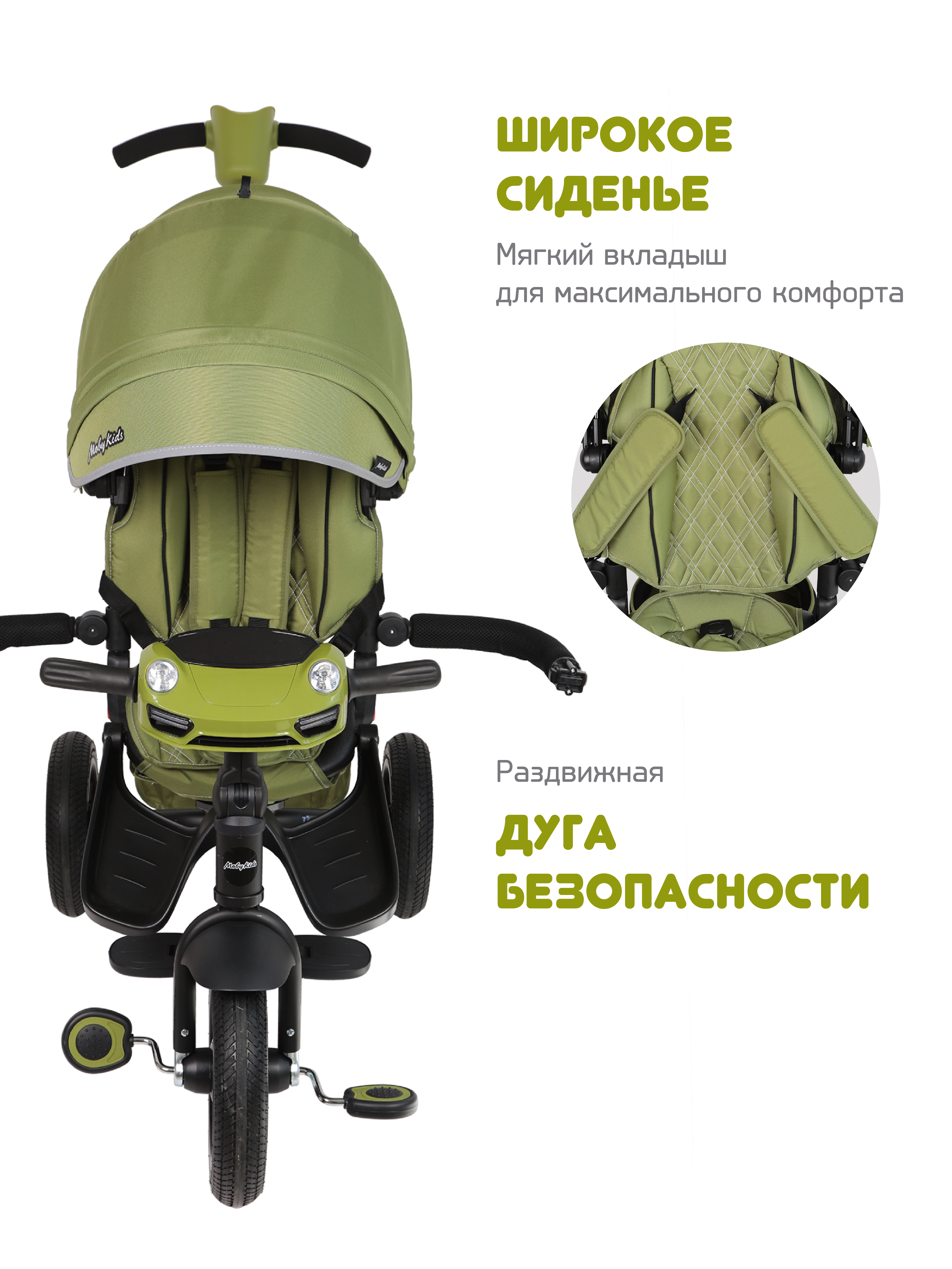 Велосипед трехколесный Moby Kids Leader 360 12х10 Air Car оливковый с ручкой - фото 6