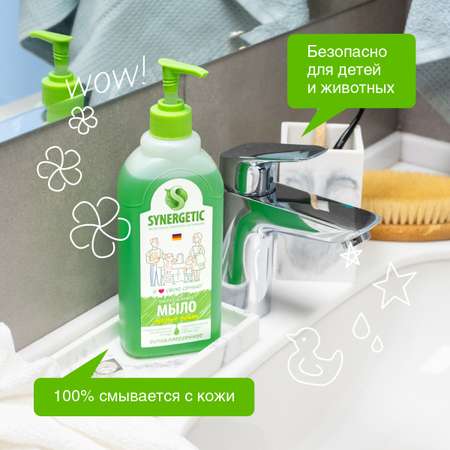 Набор SYNERGETIC мыло жидкое биоразлагаемое для мытья рук и тела 3 аромата 500мл 6шт