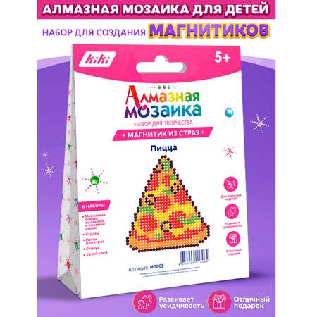 Алмазная мозаика Kiki Магнит с клеевой основой для страз Пицца