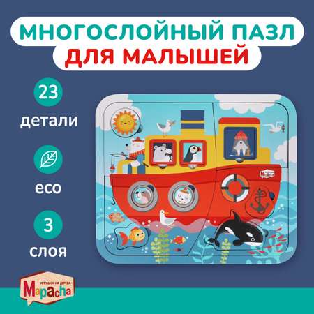 Пазл Mapacha деревянный