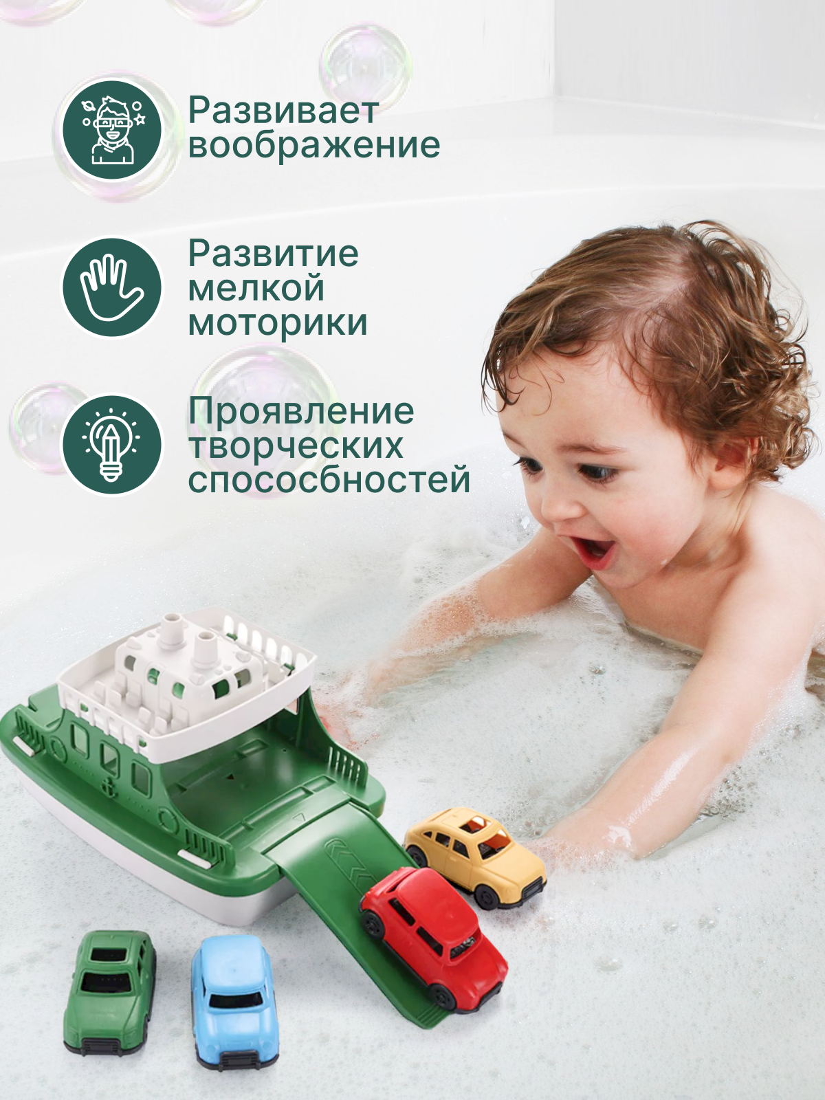 Набор для купания TrendToys Игрушки для ванной корабль с машинками - фото 4