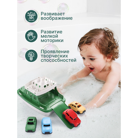 Набор для купания TrendToys Игрушки для ванной корабль с машинками