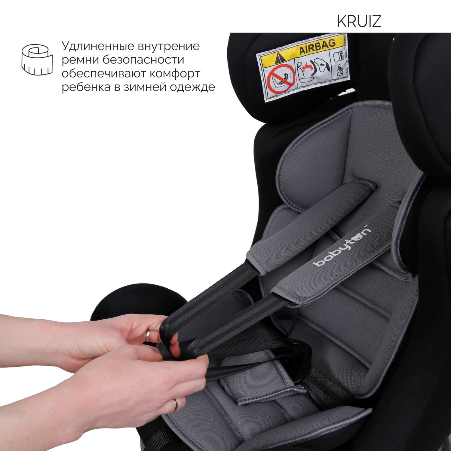 Автокресло Babyton Kruiz Black-Grey 0+/1/2 (0-25 кг) - фото 8