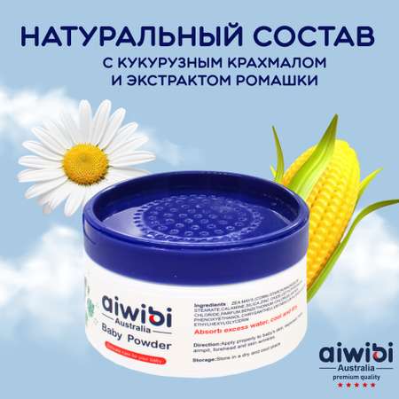 Детская присыпка для тела AIWIBI Baby Powder без талька