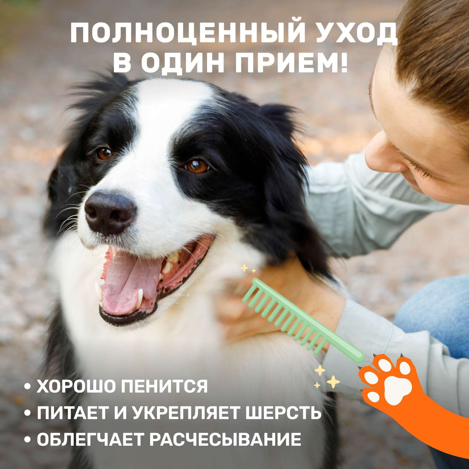 Шампунь-кондиционер ZOORIK для собак и кошек 2 в 1 1000 мл - фото 3