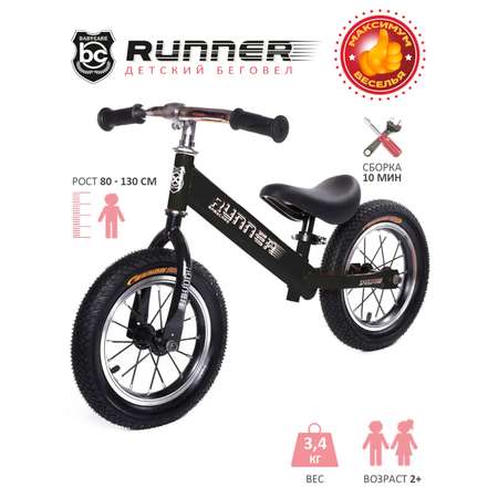 Беговел BabyCare Runner черный