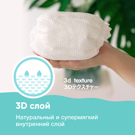 Подгузники-трусики Sonkei XXL 15+ кг 32 штук Премиум