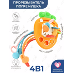 Бизиборд Veld Co 4 в 1 Монтесорри погремушка поп ит тянучка пятнашки