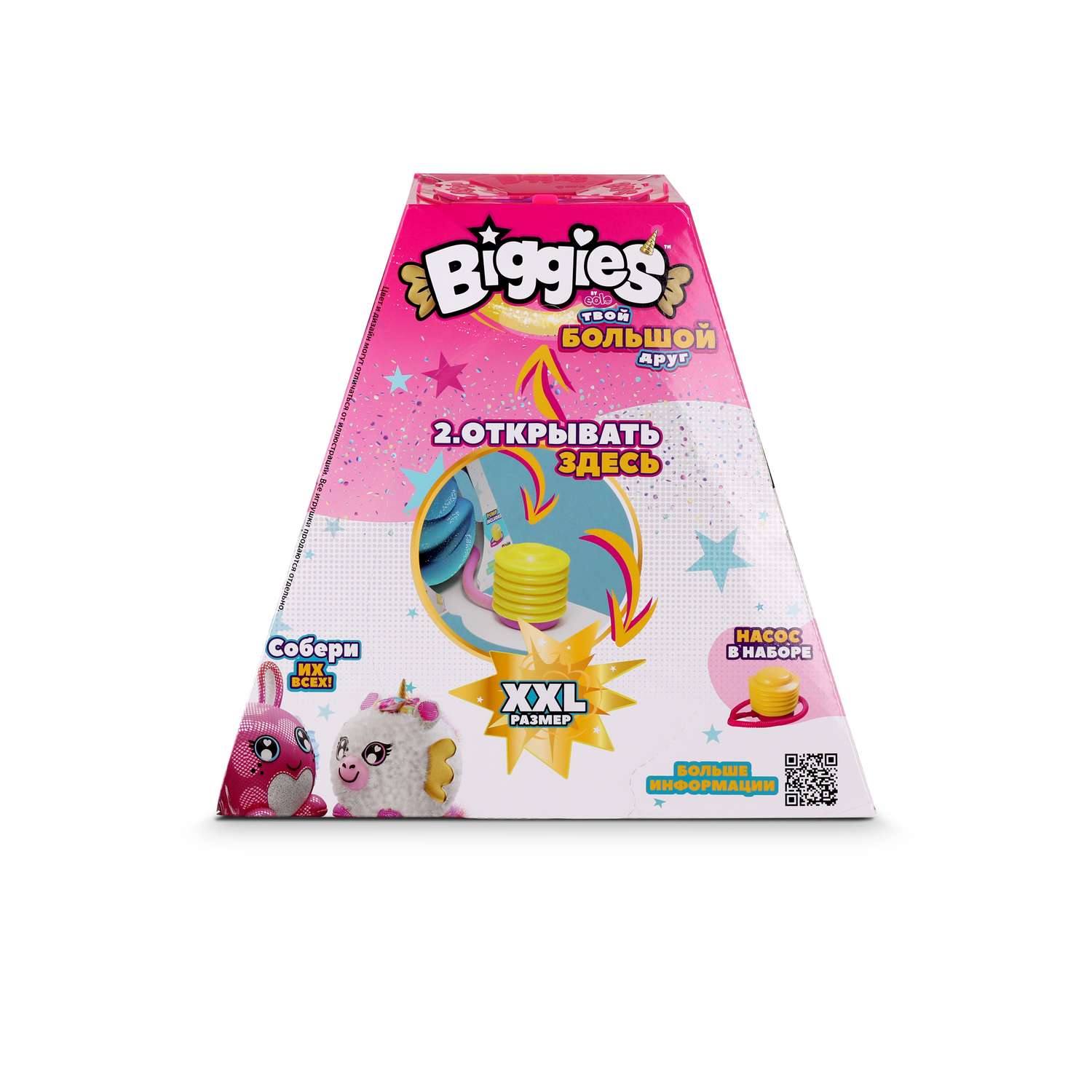 Игрушка Biggies Кролик с сюрпризом с насосом BIG001-RA - фото 5