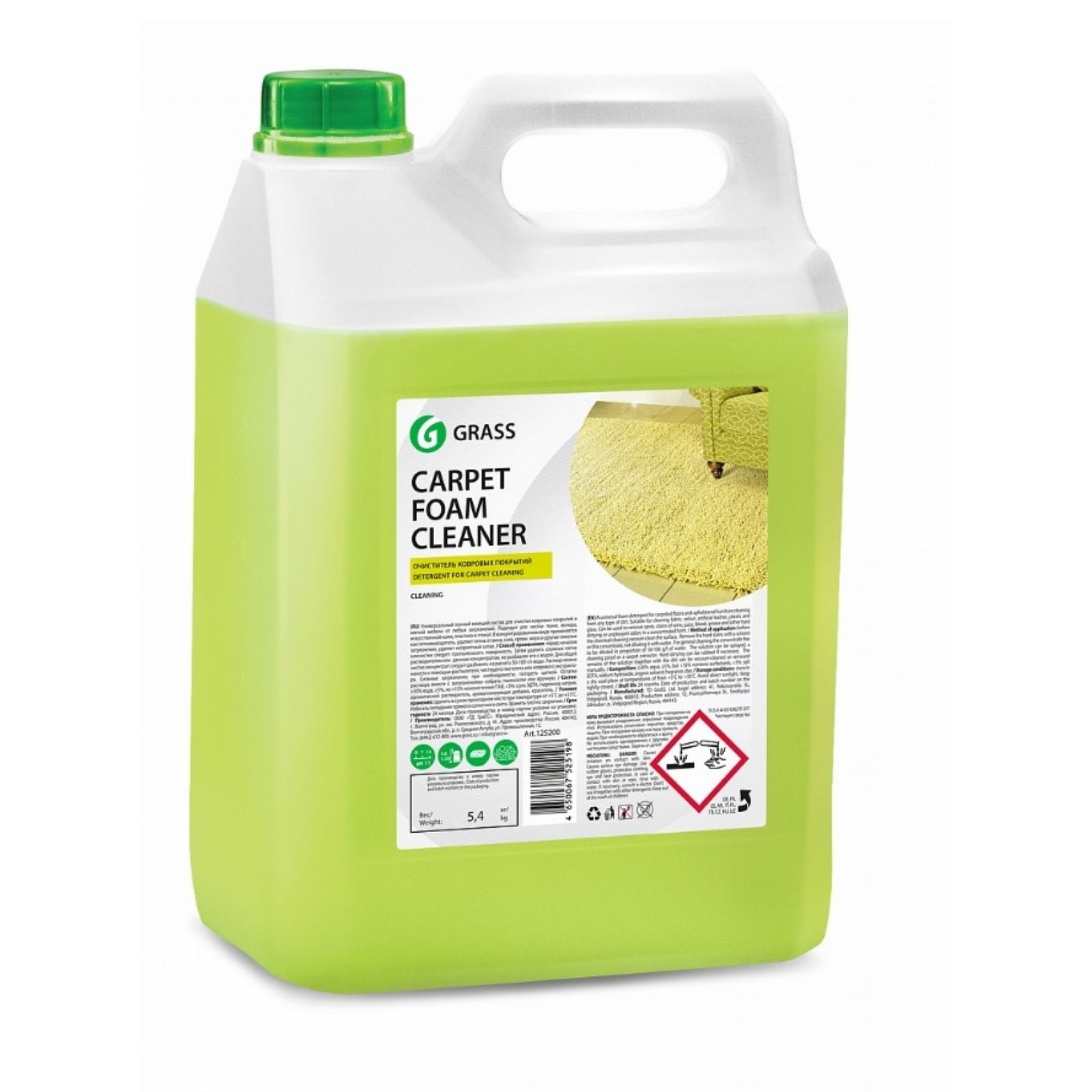 Очиститель ковровых покрытий GraSS Carpet Foam Cleaner 5.4 кг - фото 1