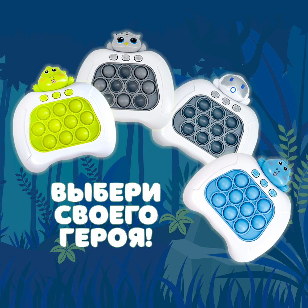 Игрушка антистресс Push Toy электронный Поп Ит Бирюзовый Динозаврик - фото 6