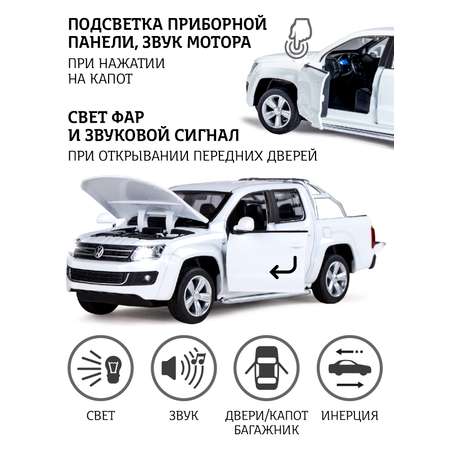 Пикап АВТОпанорама Volkswagen Amarok 1:30 белый