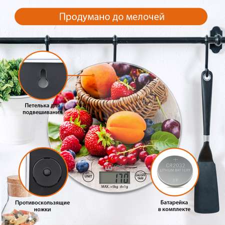 Весы кухонные HOME ELEMENT HE-SC933 сенсорные/ встроенный термометр/летний микс