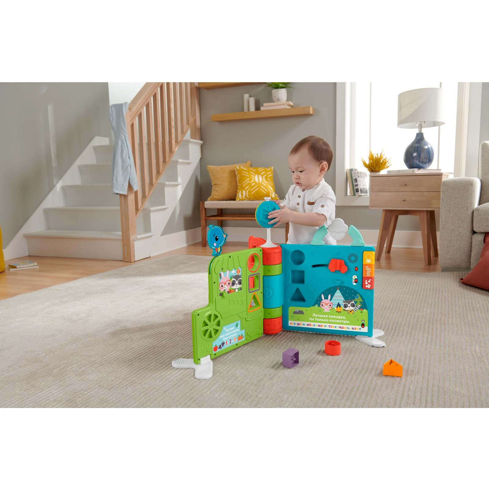 Игрушка Fisher Price Книга познавательная поездка HCL02 купить по цене 2999  ₽ в интернет-магазине Детский мир