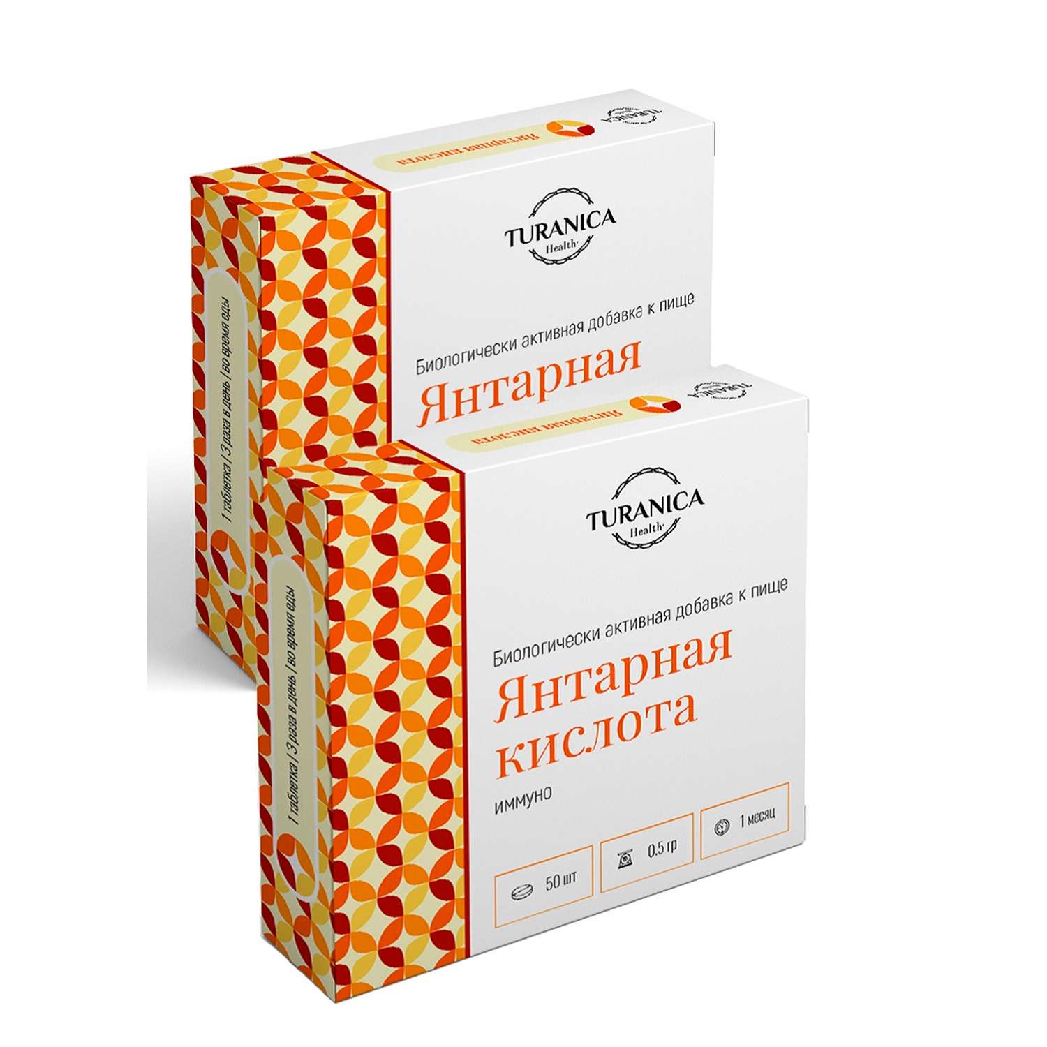 Янтарная кислота TURANICA Иммуно 2 упаковки по 50 шт БАД - фото 1