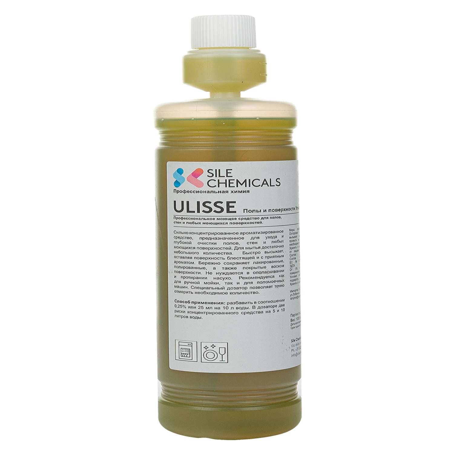 Моющее средство для пола Sile Chemicals концентрированное Ulisse - фото 1