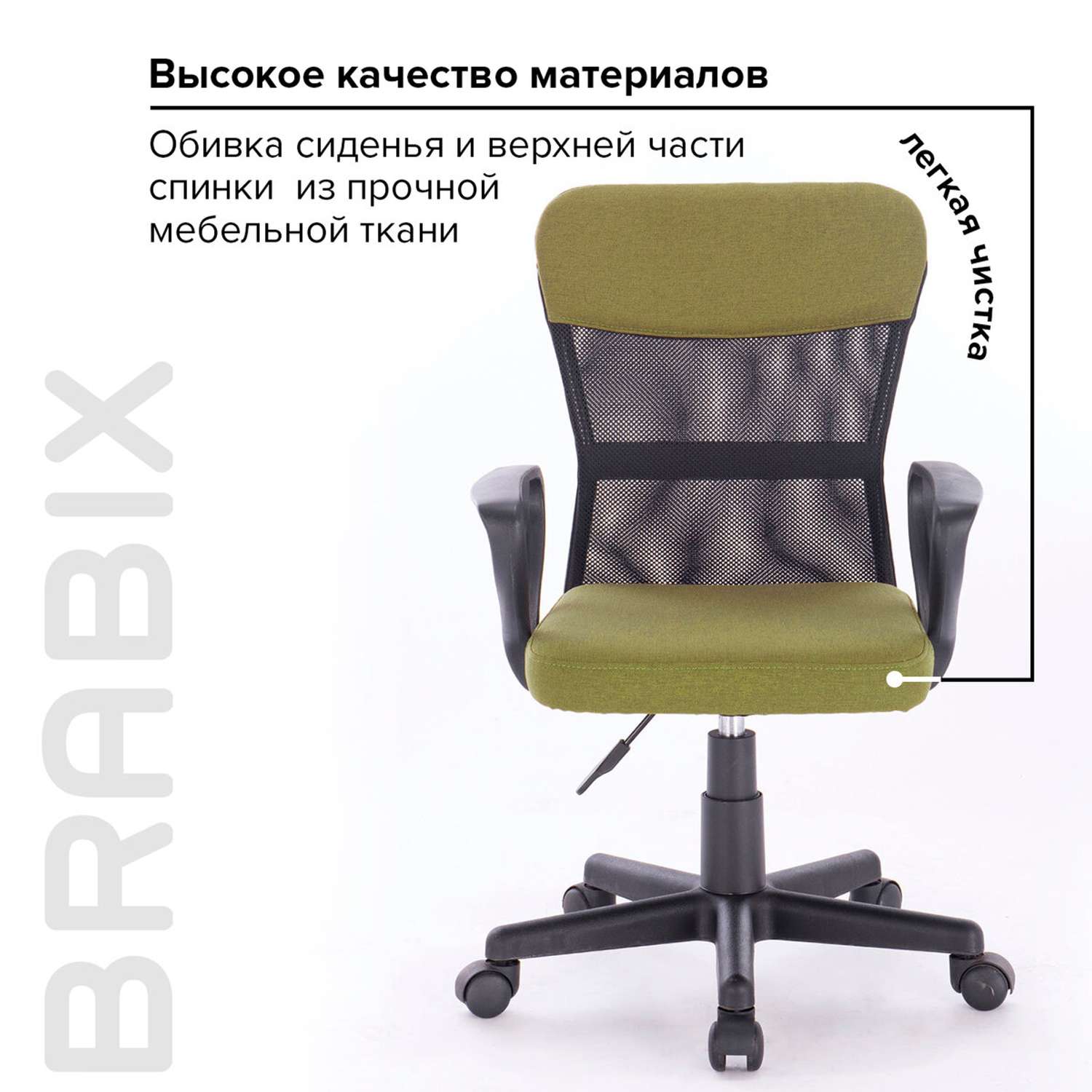 Кресло компьютерное Brabix Jet MG-315 с подлокотниками зеленое - фото 2
