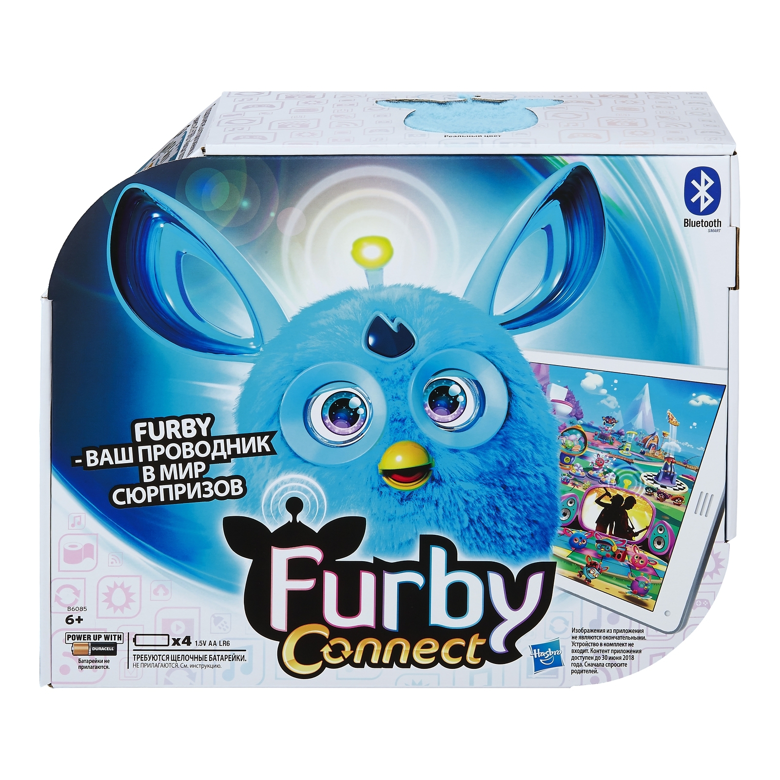 Коннект Furby Темные цвета Голубой купить по цене 4099 ₽ в  интернет-магазине Детский мир